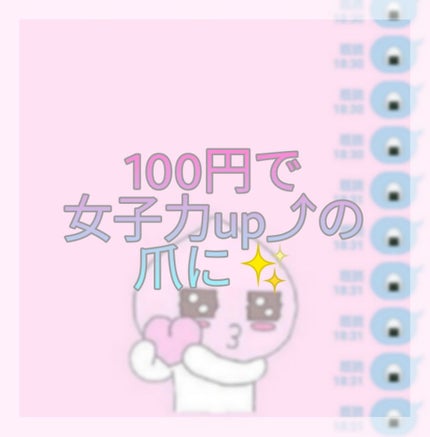 LJ ブロックバッファ(スーパーシャイン)/LOUJENE/ネイル用品を使ったクチコミ(1枚目)