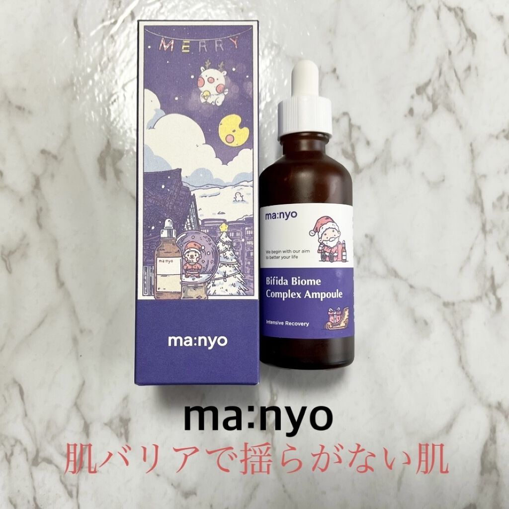 ビフィダバイオームコンプレックスセラム/manyo/美容液を使ったクチコミ（1枚目）