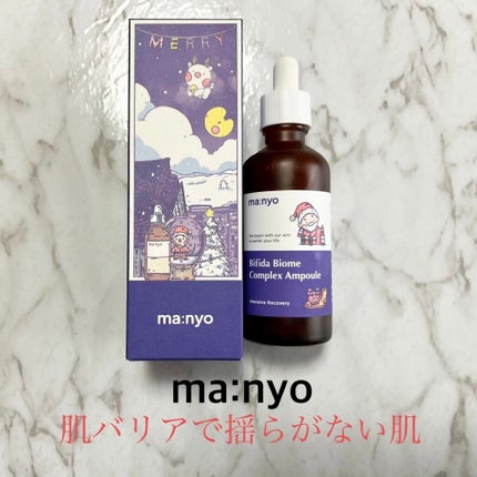 ビフィダバイオームコンプレックスセラム/manyo/美容液を使ったクチコミ(1枚目)