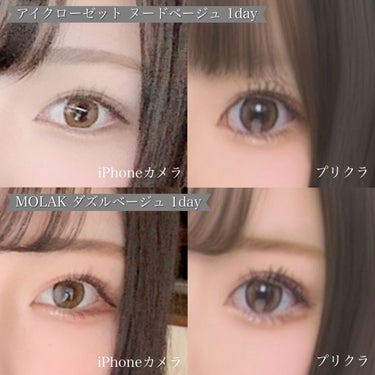 eye closet iDOL Series CANNA ROSE 1day/EYE CLOSET/ワンデー（１DAY）カラコンを使ったクチコミ（2枚目）