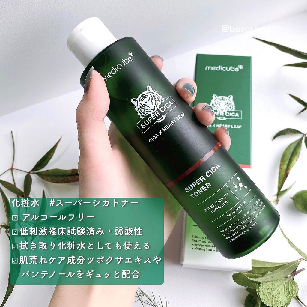 スーパーシカトナー/MEDICUBE/化粧水を使ったクチコミ（3枚目）