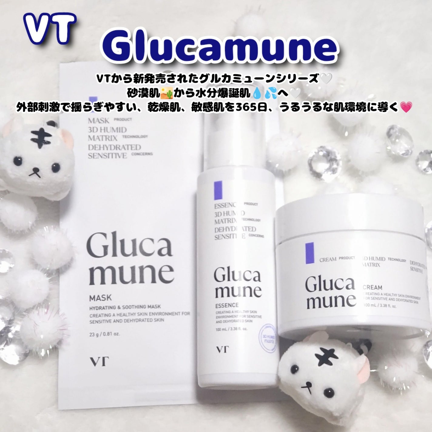 ãããð€ãšããµ on LIPS ã#PR#ã°ã«ã«ãã¥ãŒã³#ã·ããã¯ã©ã²#æ°Žåçèªè#VTå
¬åŒã¢ã³..ãïŒ1æç®ïŒ