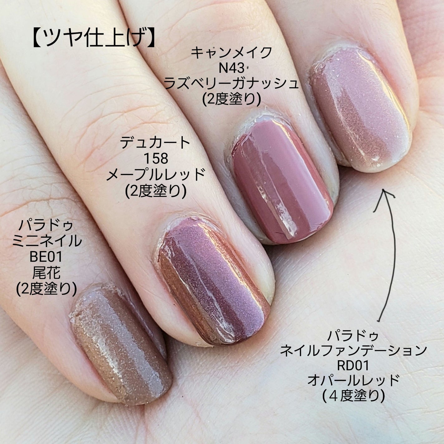 土木系おねいさん on LIPS 「今日のネイル💅バレンタインも近いし、ベリー系のチョコみたいなカ..」(6枚目)