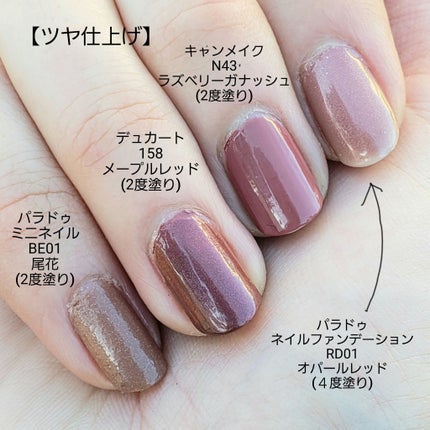 土木系おねいさん on LIPS 「今日のネイル💅バレンタインも近いし、ベリー系のチョコみたいなカ..」(6枚目)