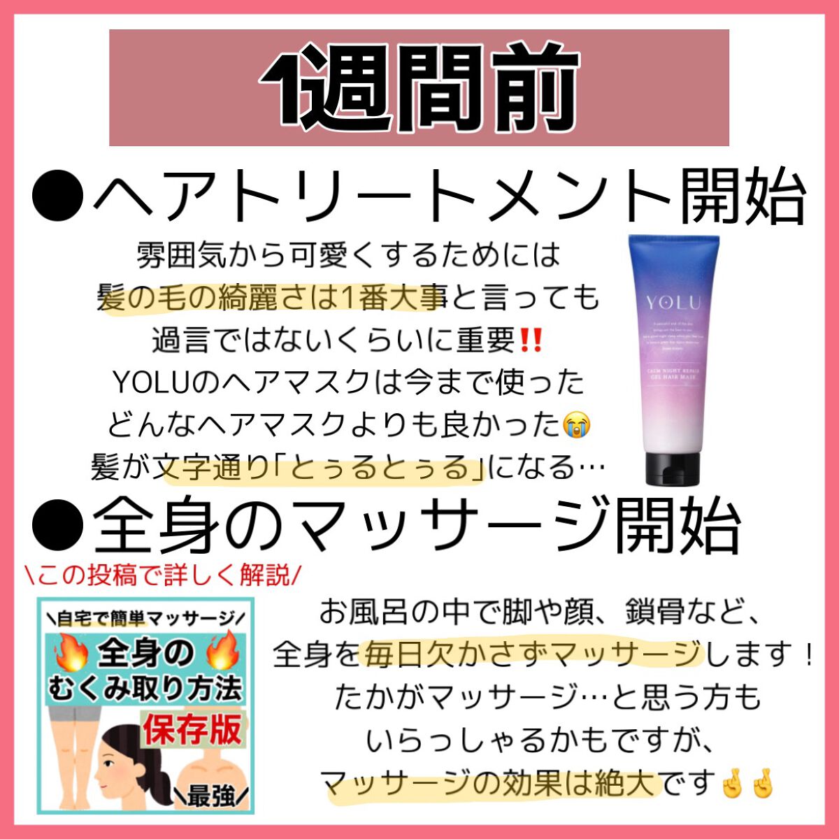 フィックス メイクアップ/CLARINS/ミスト状化粧水を使ったクチコミ（3枚目）