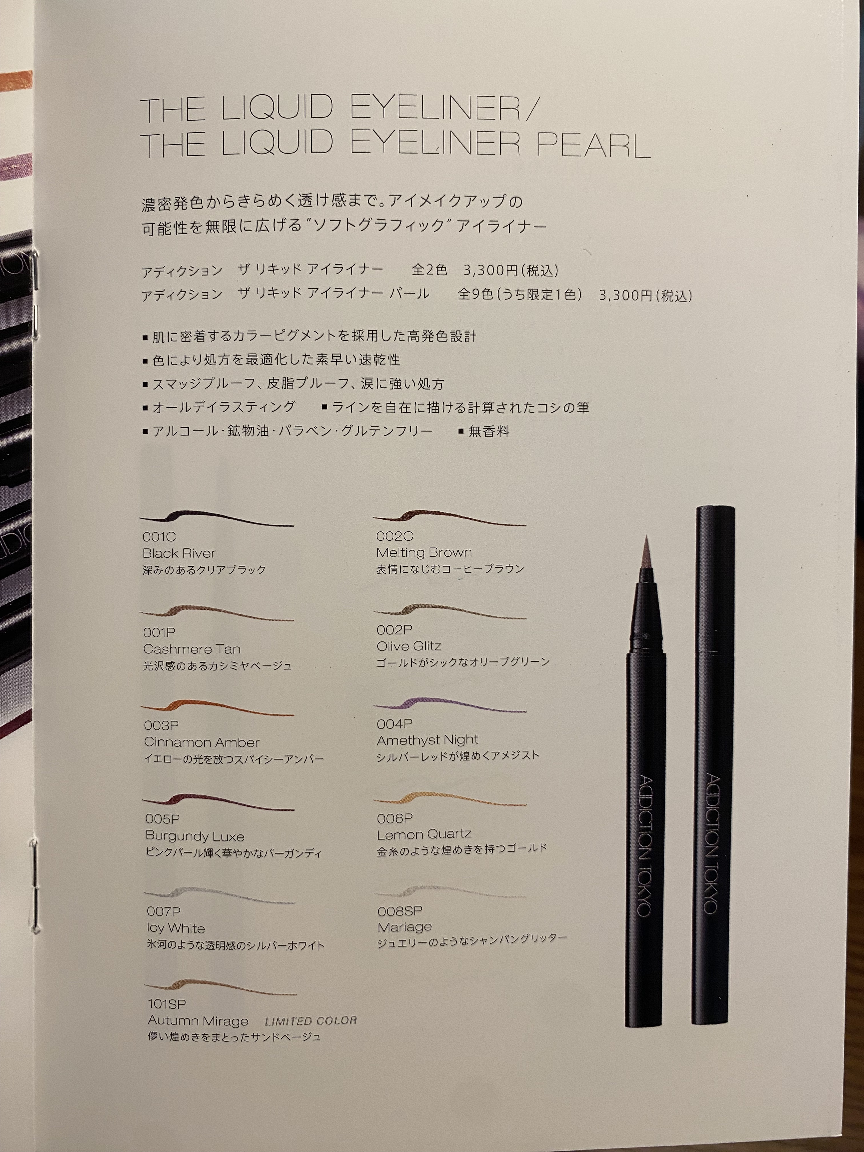 アイラッシュ カーラー/ADDICTION/ビューラーを使ったクチコミ（3枚目）