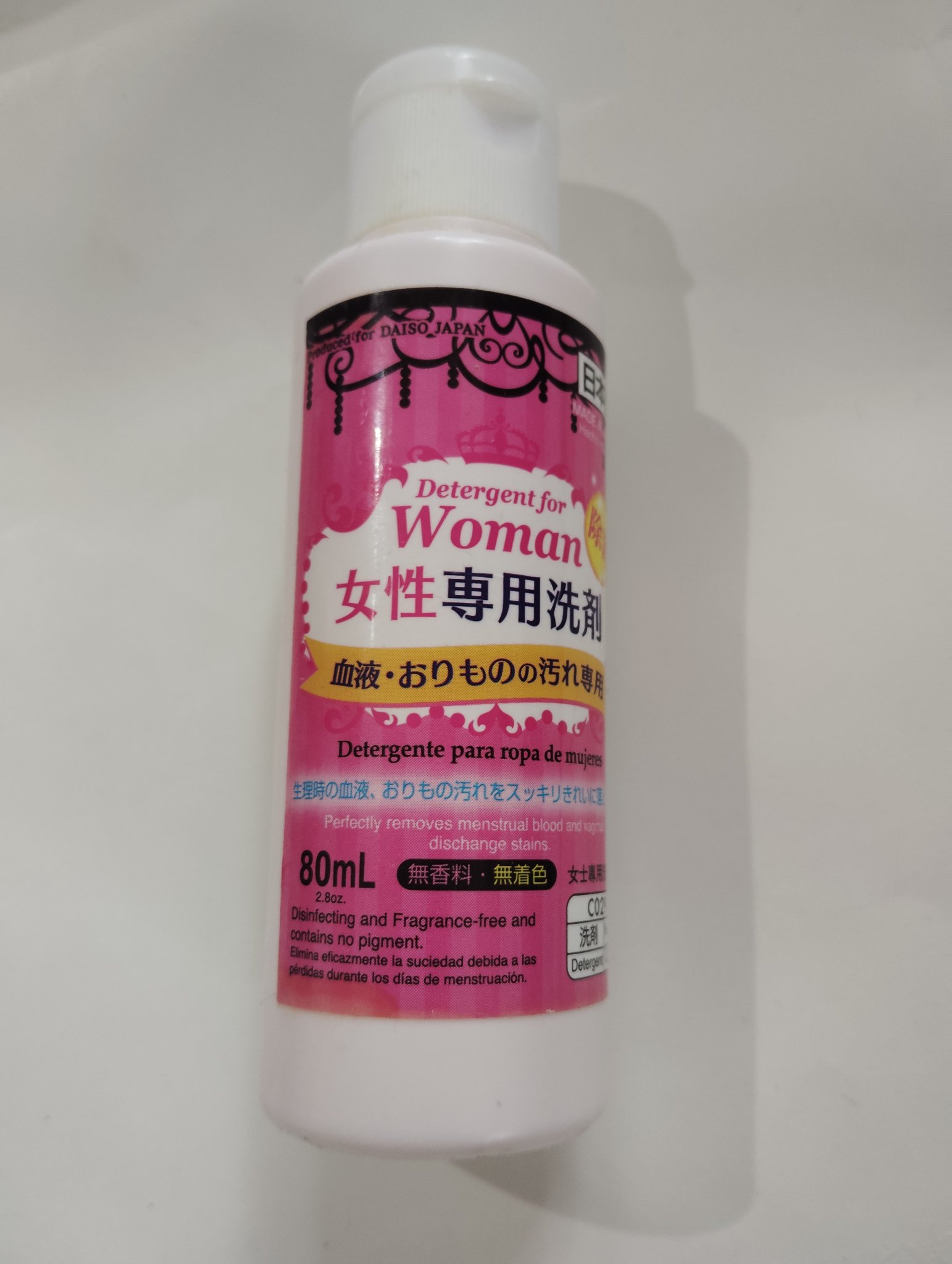 女性専用洗剤/DAISO/洗濯洗剤を使ったクチコミ（1枚目）