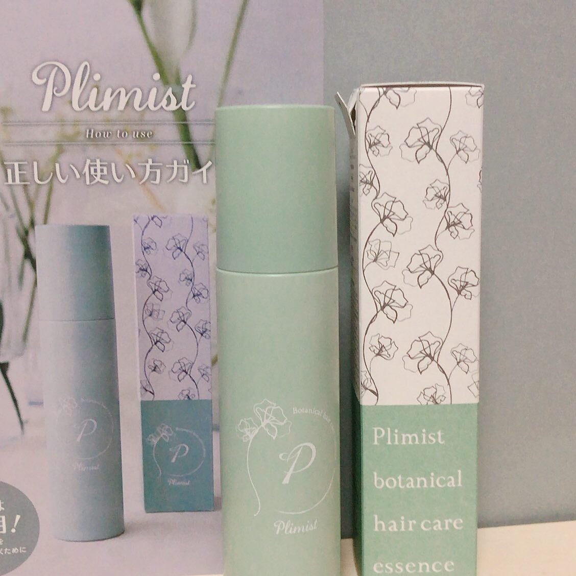 プリミスト ボタニカル育毛剤/Plimist/頭皮ローションを使ったクチコミ(1枚目)