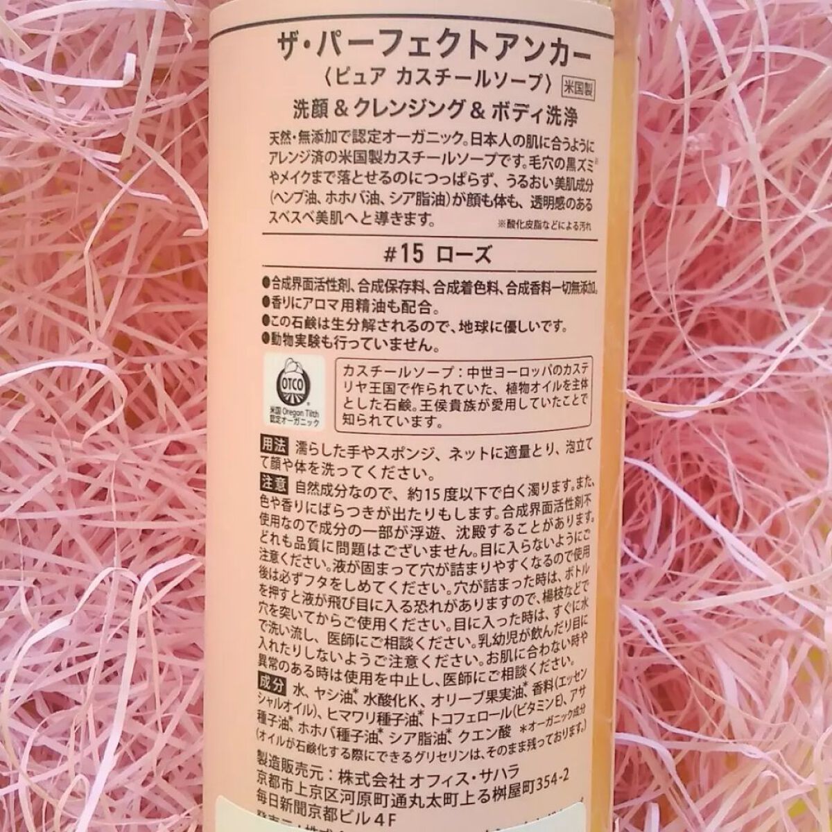 おほあんどうふ on LIPS 「載せて数回擦っただけでアイライナーも落ち始めちゃう優れもの❇️..」(5枚目)