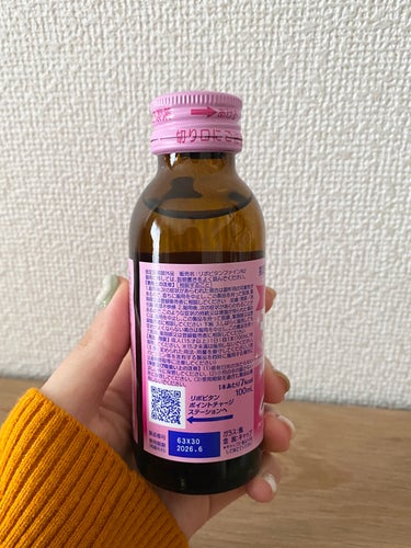 大正製薬 リポビタン ファインのクチコミ「

リポビタン ファイン



・最近色んな美容ドリンクを
飲んでどんな味がするのか･効果があ.....」（2枚目）