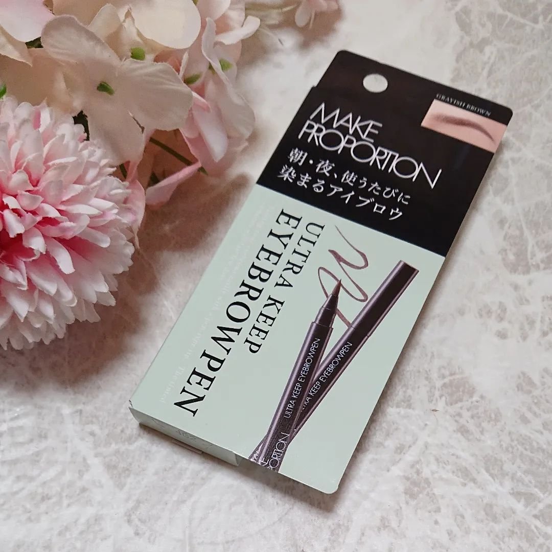 ウルトラキープアイブロウペン/メイクプロポーション/眉ティントを使ったクチコミ（1枚目）