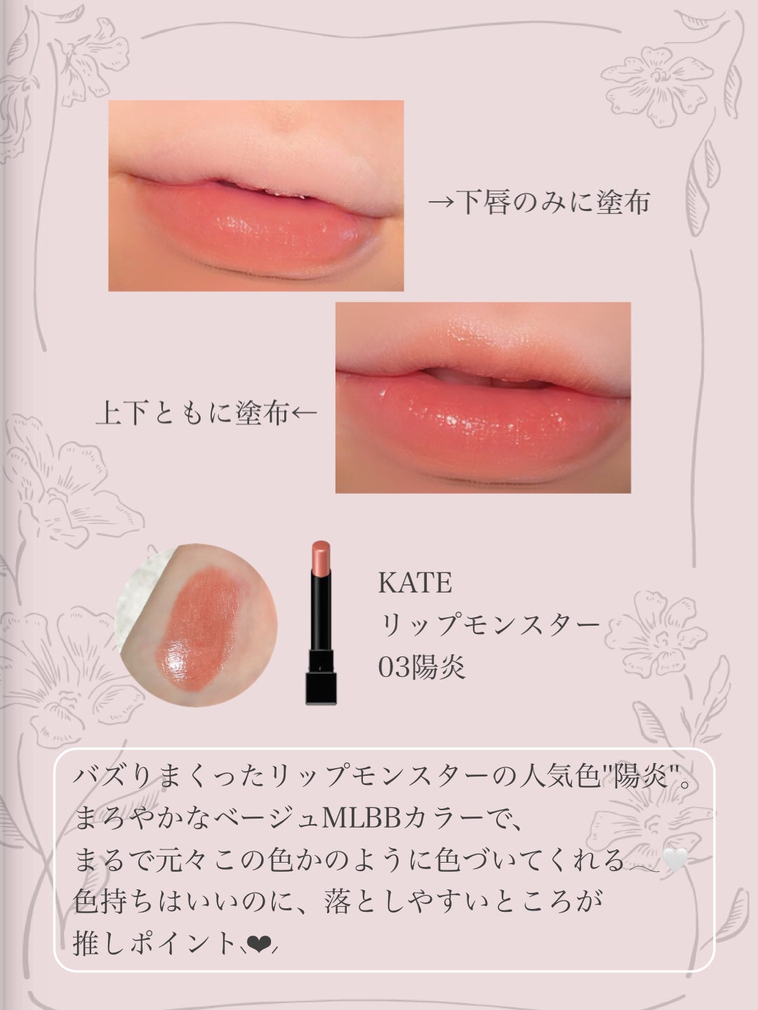 ジューシーラスティングティント/rom&nd/リップティントを使ったクチコミ(2枚目)