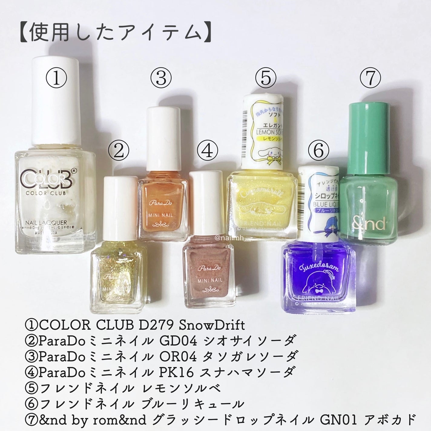 ミニネイル/パラドゥ/マニキュアを使ったクチコミ(7枚目)