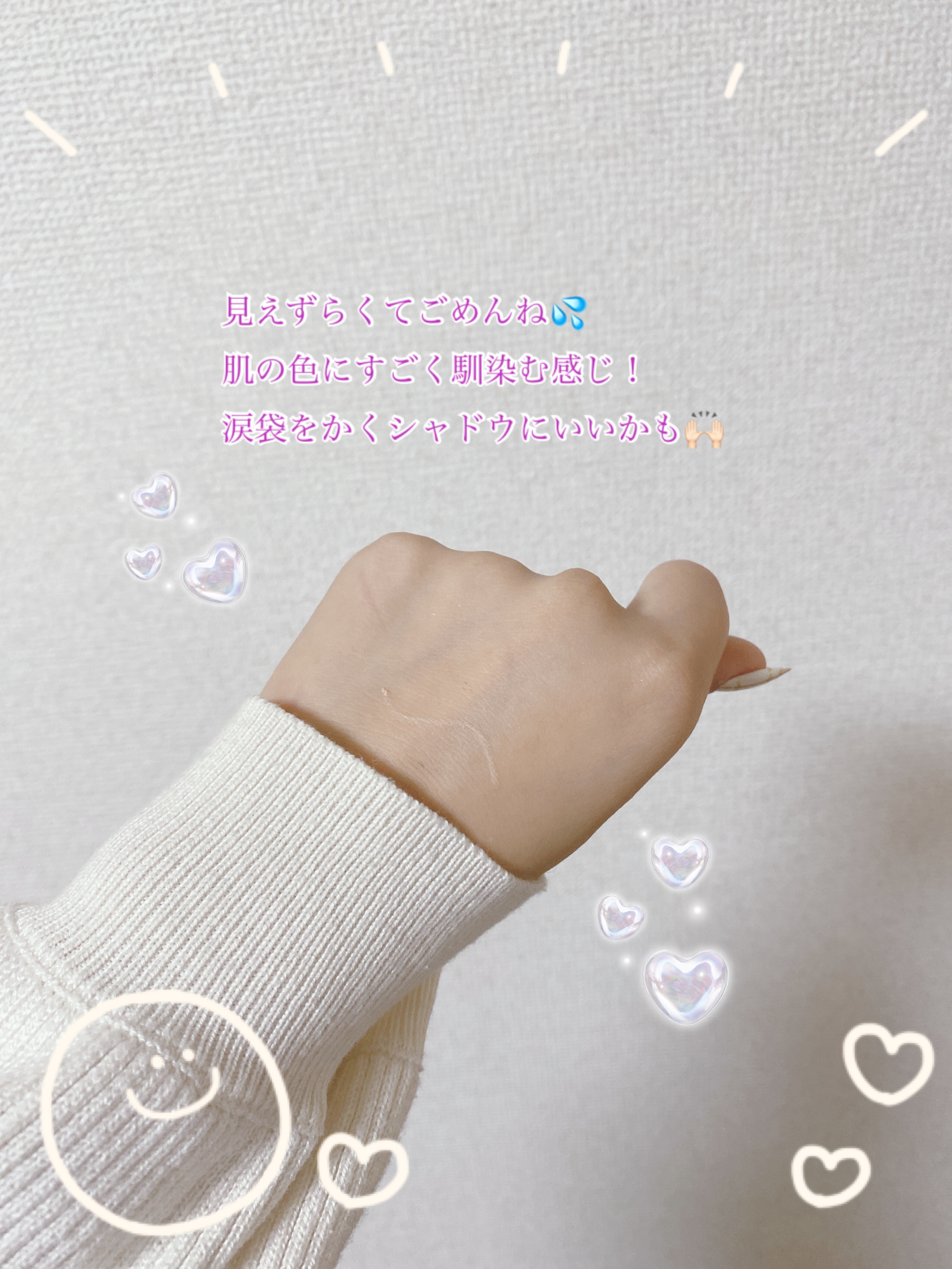 を使ったクチコミ（3枚目）