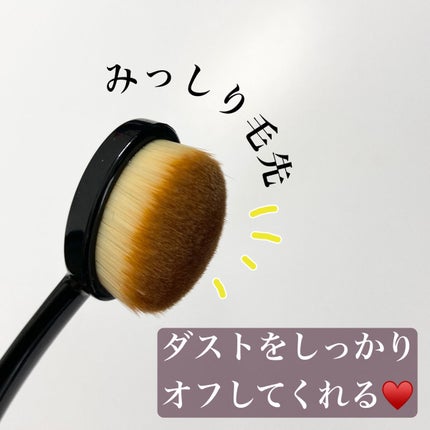 歯ブラシ型メイクブラシ/セリア/メイクブラシを使ったクチコミ(3枚目)