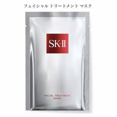 フェイシャル トリートメント マスク/SK-II/シートマスク・パックを使ったクチコミ（1枚目）