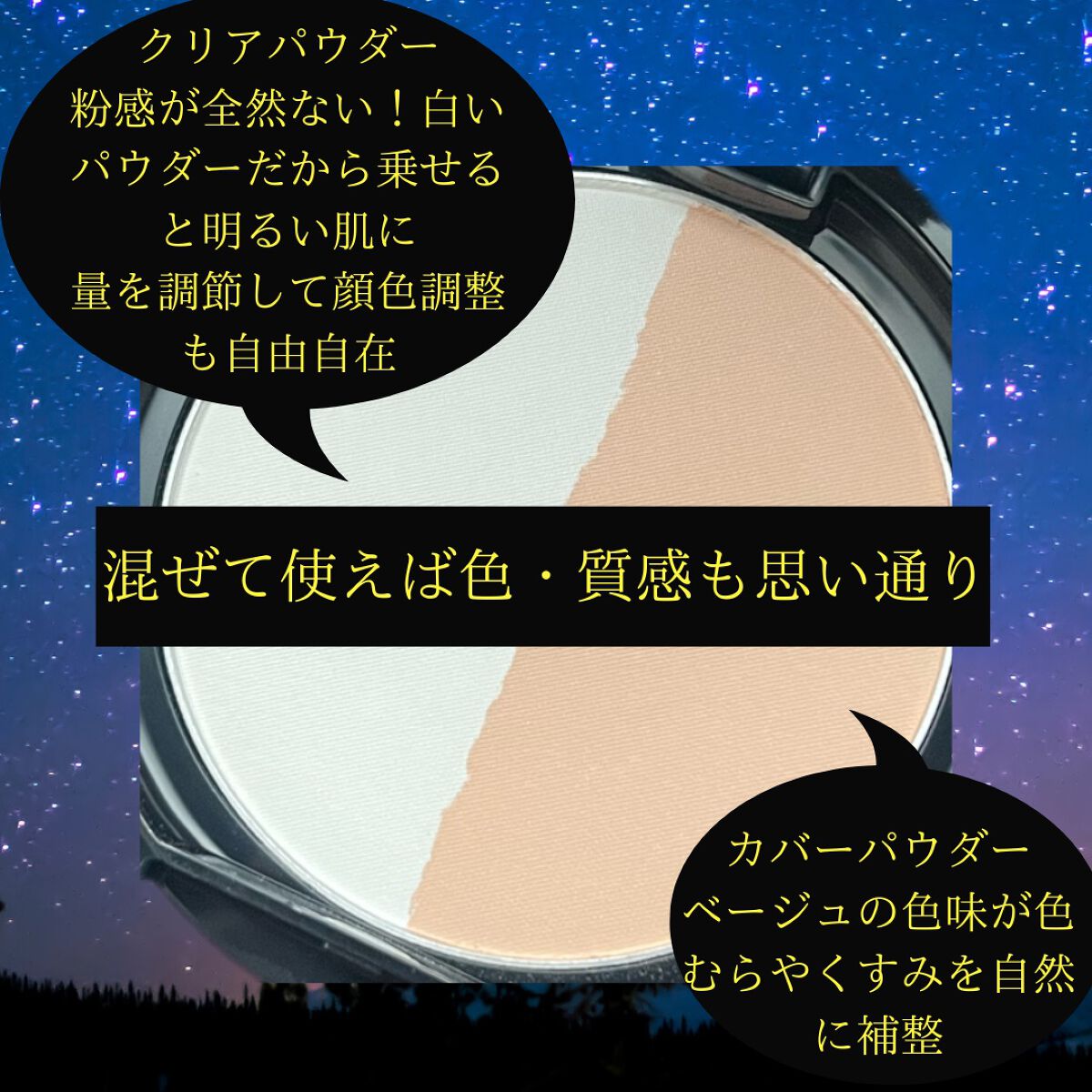 ムーンプレストブライトパウダー/KATE/プレストパウダーを使ったクチコミ(2枚目)