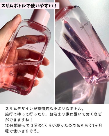 ピンクティーツリートナー/APLIN/化粧水を使ったクチコミ（2枚目）