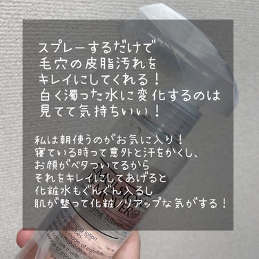 エマルジョンリムーバー　300ml/200ml/水橋保寿堂製薬/その他洗顔料を使ったクチコミ（2枚目）