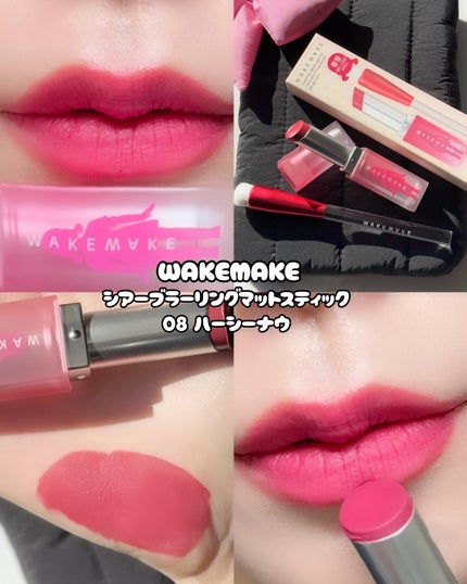 ゆんちゃん🍑 on LIPS 「WAKEMAKEも遂にイカゲームとコラボ▼◾︎●韓国に今年行か..」(6枚目)