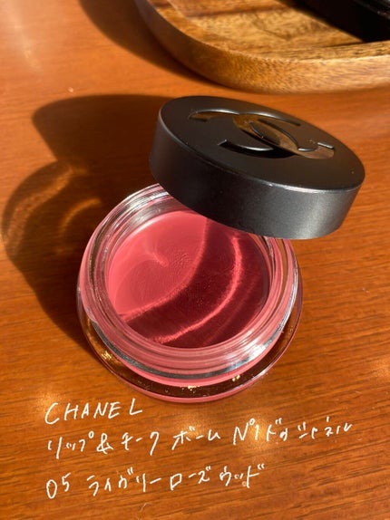 リップ&チーク ボーム N°1 ドゥ シャネル/CHANEL/口紅を使ったクチコミ(2枚目)