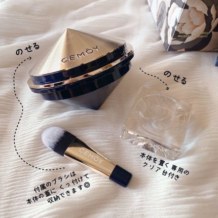 インセプション スリーピング クリーム & マスク/CEMOY/洗い流すパック・マスクを使ったクチコミ(4枚目)