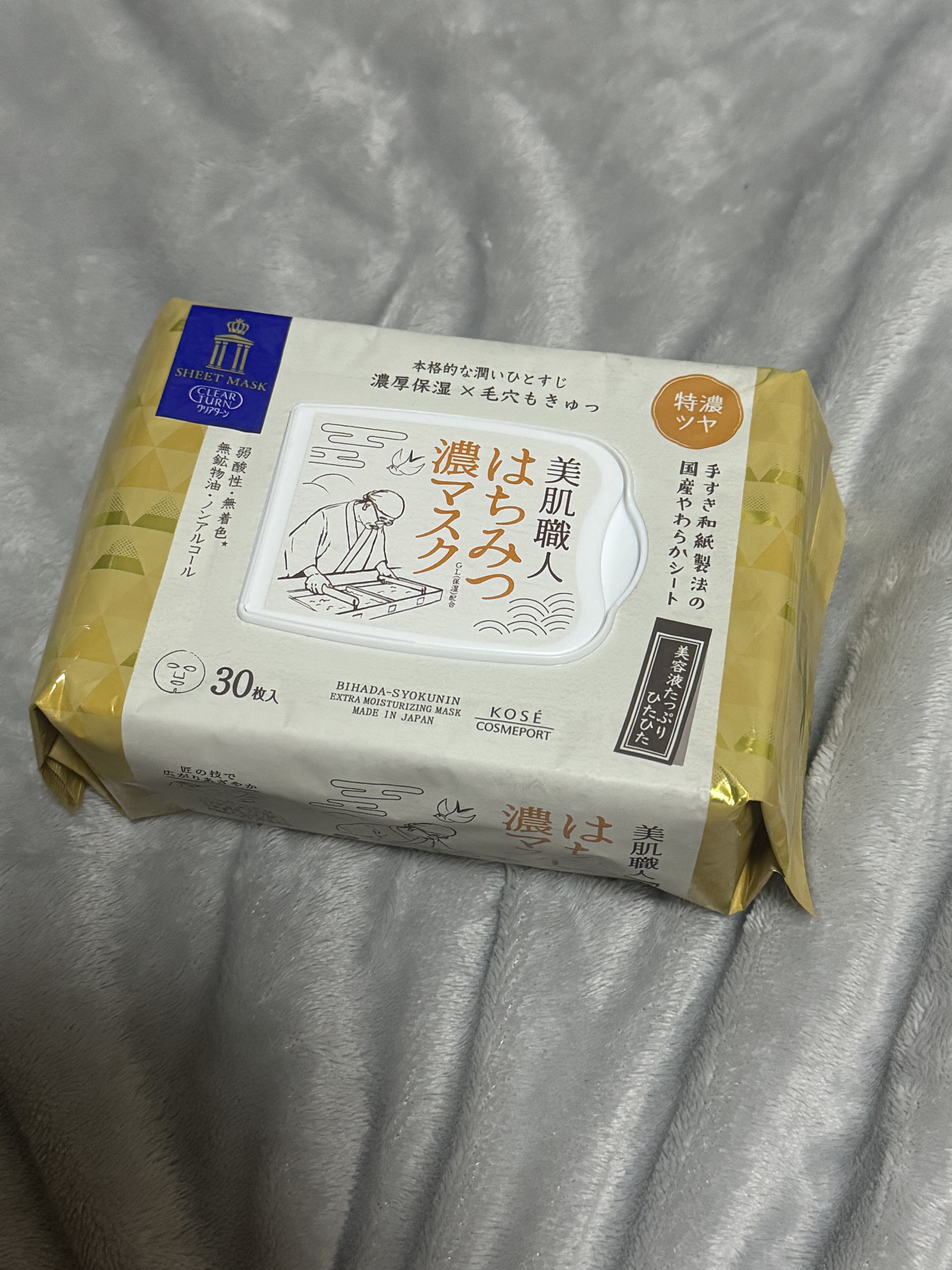 クリアターン 美肌職人 はちみつマスク 30枚入/クリアターン/シートマスク・パックを使ったクチコミ（1枚目）