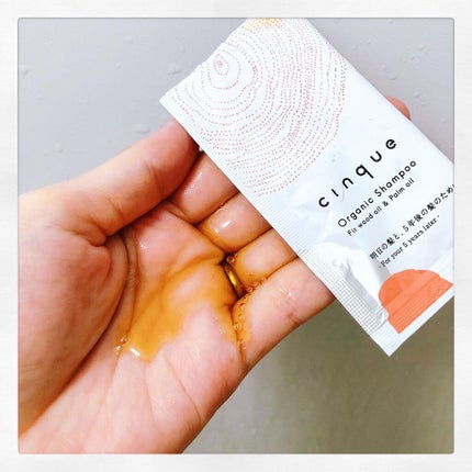 サンクオーガニックシャンプー/ニュートラルトリートメント シャンプー/cinque/市販シャンプーの画像