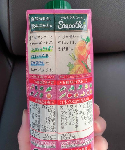 Smoothie 濃厚マンゴーピーチmix/野菜生活100/スムージーを使ったクチコミ(2枚目)