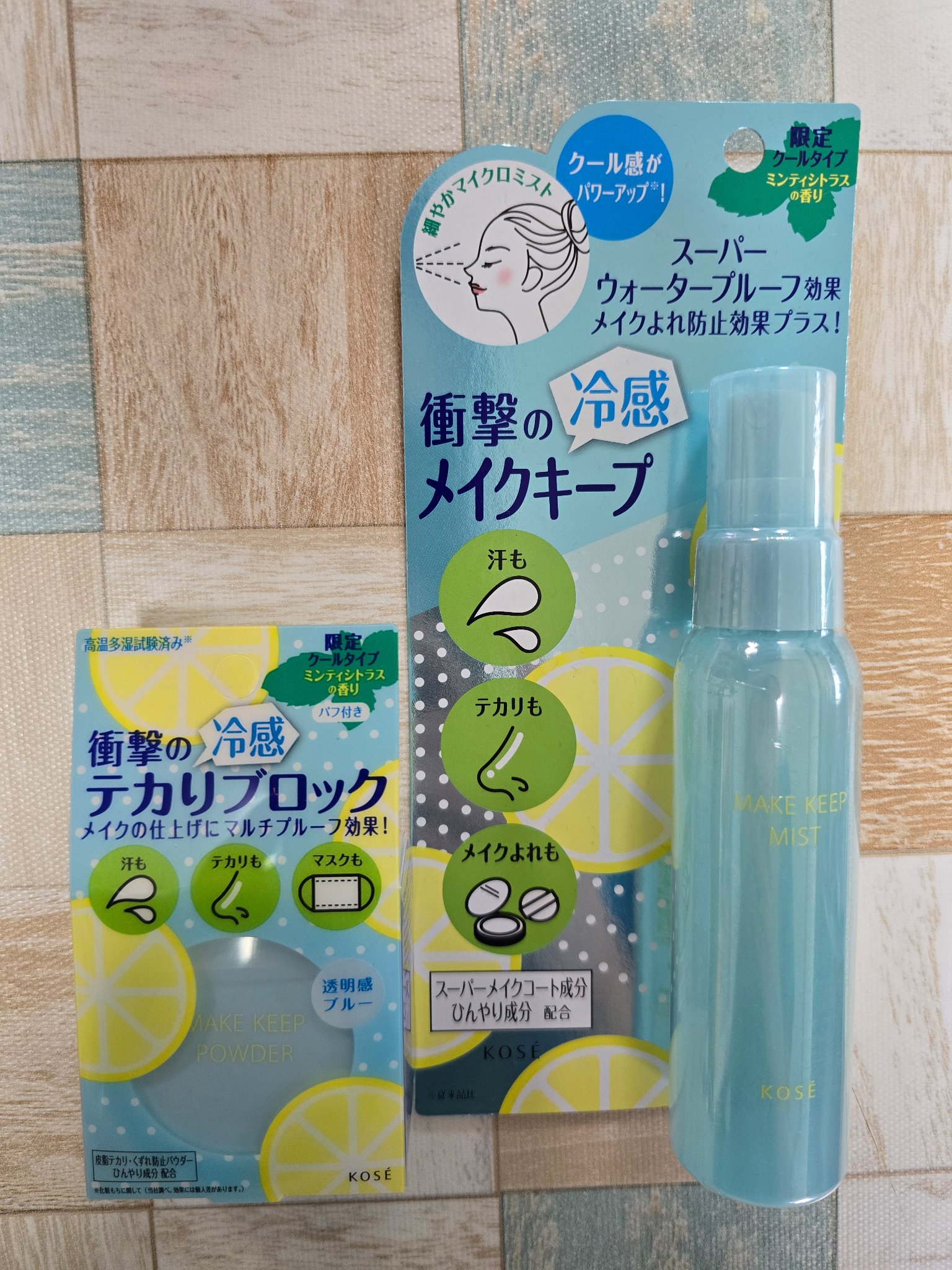 メイク キープ ミスト EX/コーセーコスメニエンス/フィックスミストを使ったクチコミ（1枚目）