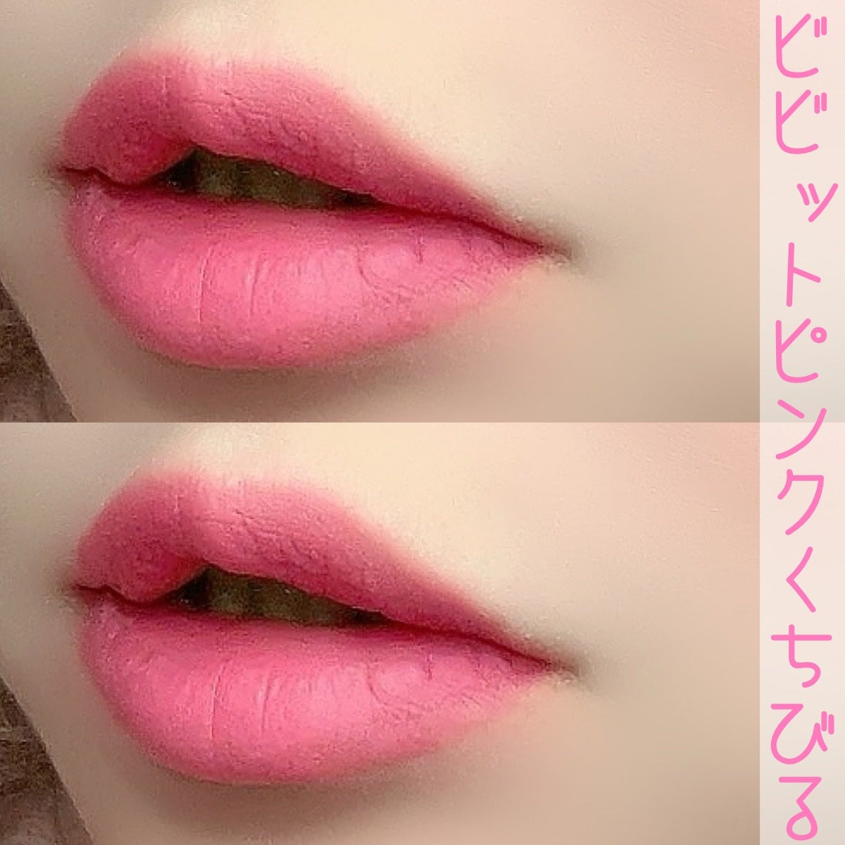 リップアンドチーク ブラーリープリンポット/fwee/口紅を使ったクチコミ(2枚目)