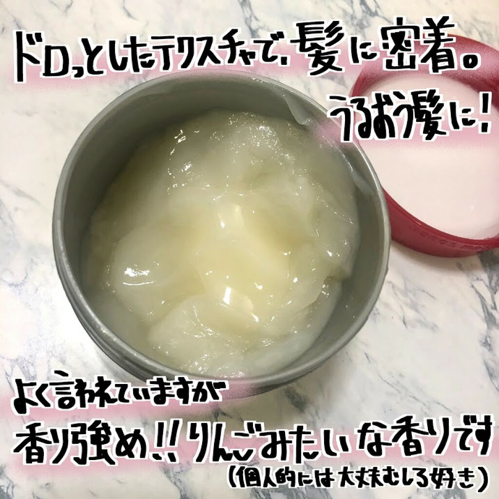 フィーノ　プレミアムタッチ　濃厚美容液ヘアマスク/フィーノ/ヘアマスク・ヘアパックを使ったクチコミ（1枚目）