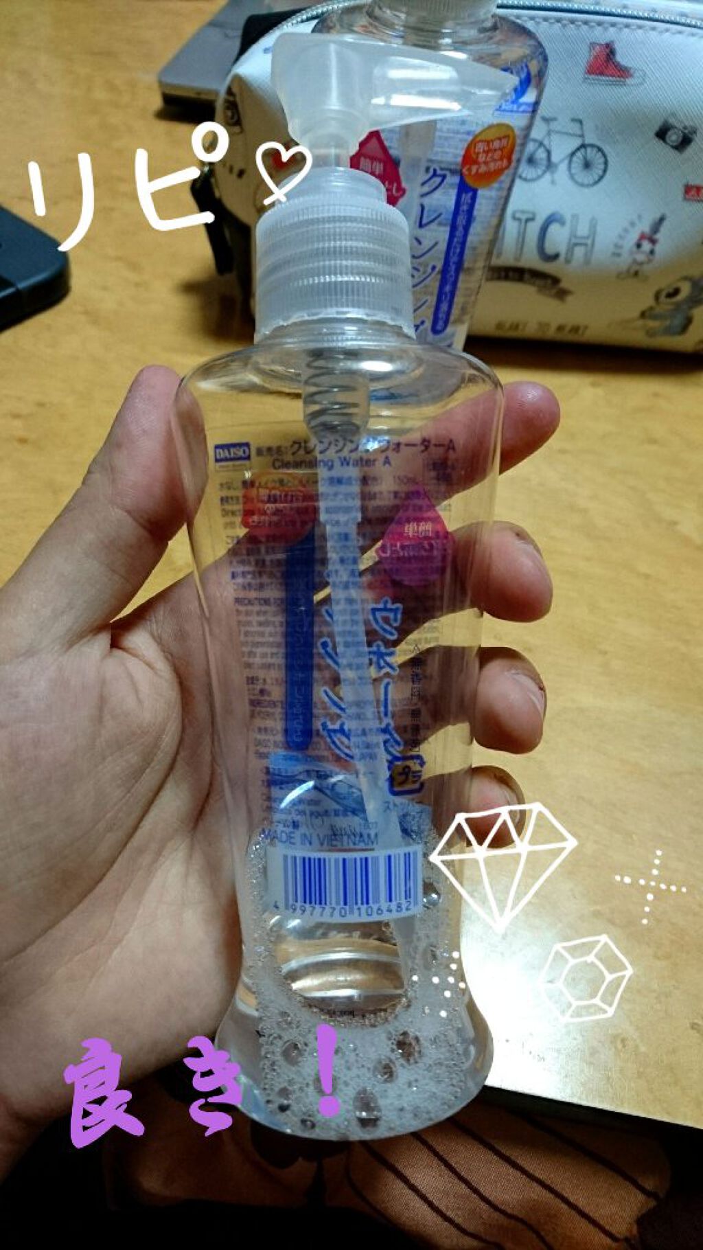 クレンジングウォーター/DAISO/クレンジングウォーターを使ったクチコミ（2枚目）