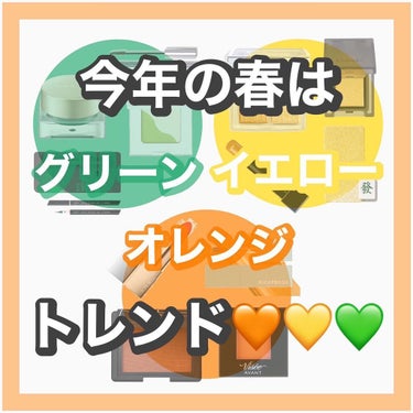 ルナソル グラムウィンク/LUNASOL/ジェル・クリームアイシャドウを使ったクチコミ（1枚目）