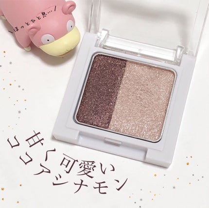 ツイングラデーションアイカラー/オルビス/アイシャドウパレットを使ったクチコミ(1枚目)