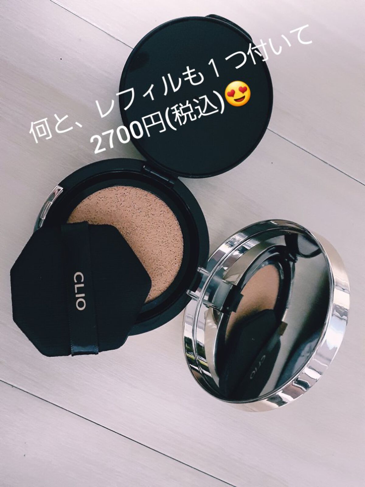 を使ったクチコミ（2枚目）