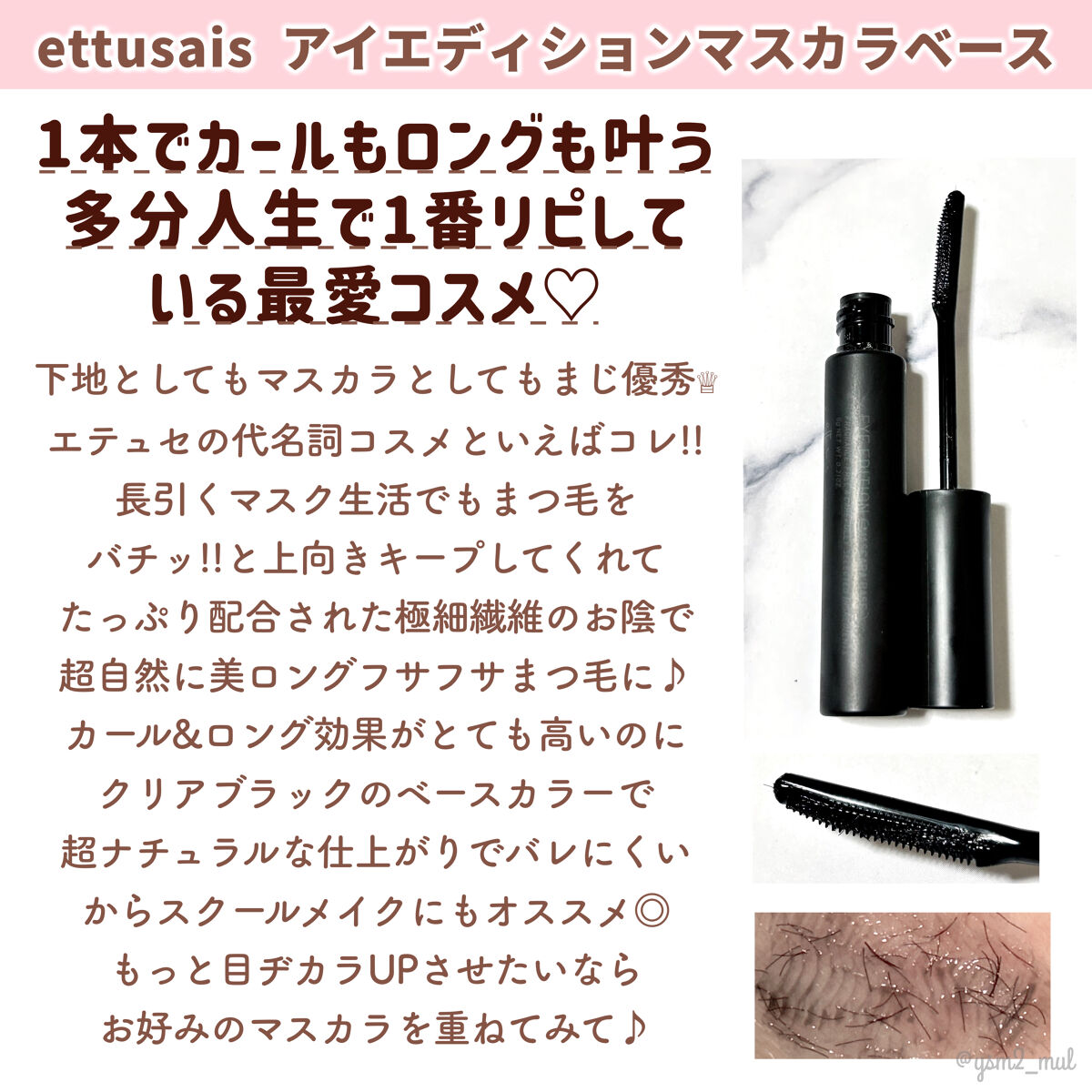 クリーミータッチライナー/キャンメイク/ジェルアイライナーを使ったクチコミ（3枚目）