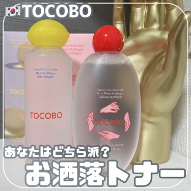 TOCOBO AHA BHA Lemon Tonerのクチコミ「TOCOBO [ どっちにする？トコボのお洒落トナー ]
⁡
⁡
韓国ヴィーガンコスメブランド.....」（1枚目）