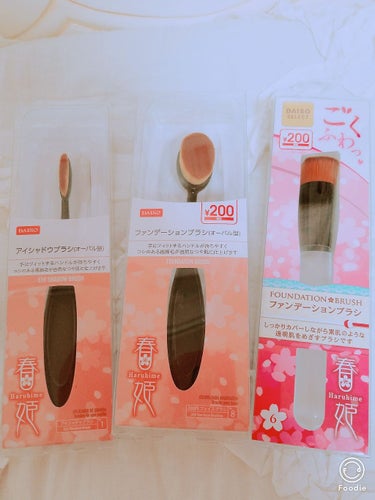 ファンデーションブラシ　No.6/DAISO/メイクブラシを使ったクチコミ（1枚目）