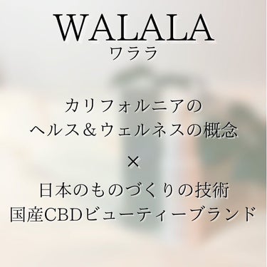 CBD オイル 1,500mg/WALALA/その他を使ったクチコミ（2枚目）