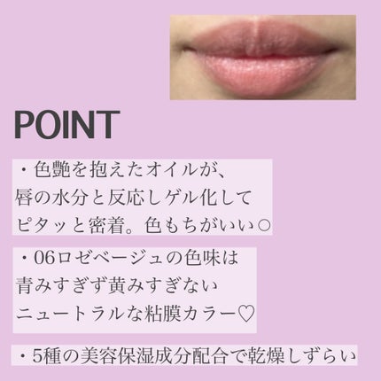 リップカラーシールド/CEZANNE/口紅を使ったクチコミ(2枚目)