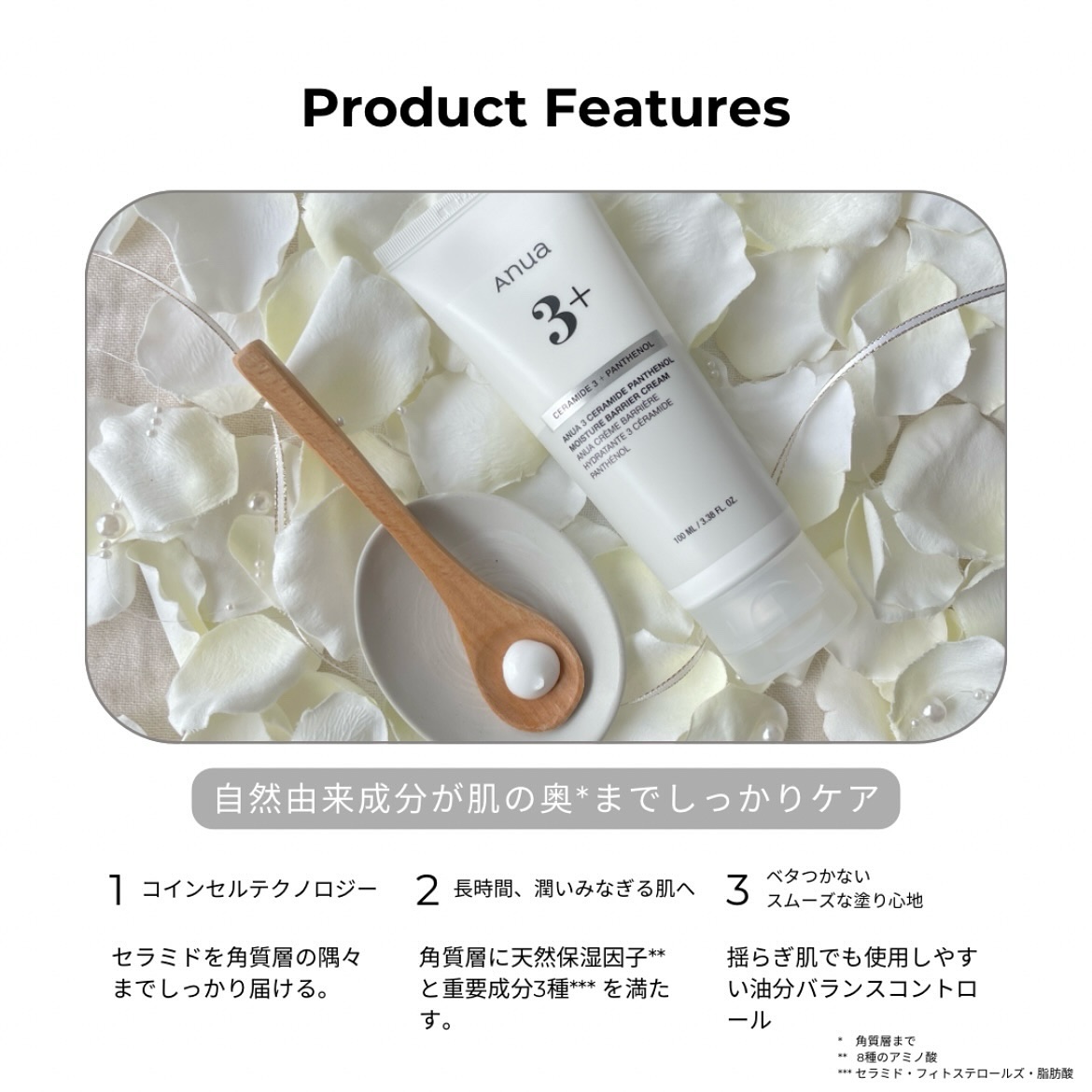 3セラミドパンテノールモイスチャーバリアクリーム/Anua/フェイスクリームを使ったクチコミ（2枚目）