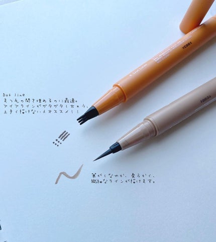 仕込みアイライナー /Fujiko/リキッドアイライナーを使ったクチコミ(2枚目)