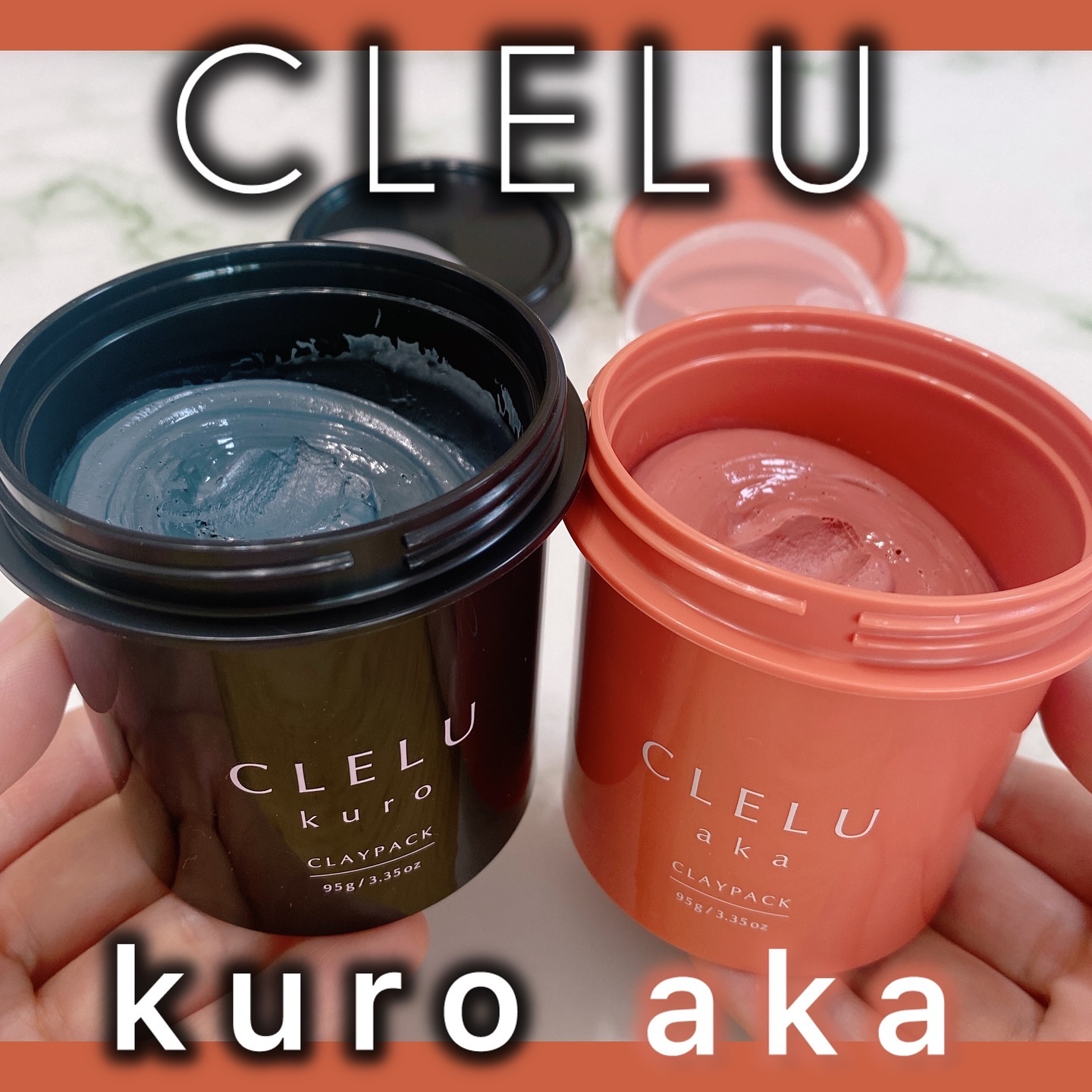 クレル クレイパック kuro〈洗い流すタイプ〉　/CLELU/洗い流すパック・マスクを使ったクチコミ（1枚目）