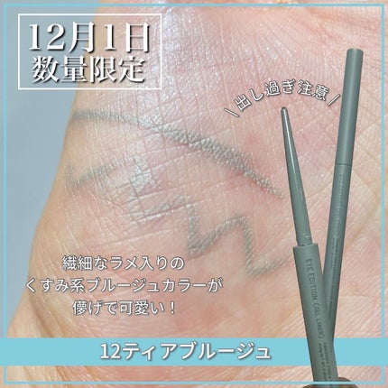 エテュセ アイエディション(カラーパレット)/ettusais/アイシャドウパレットを使ったクチコミ(4枚目)