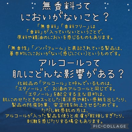 日本化粧品検定2級.3級対策テキスト/主婦の友社/書籍を使ったクチコミ(3枚目)