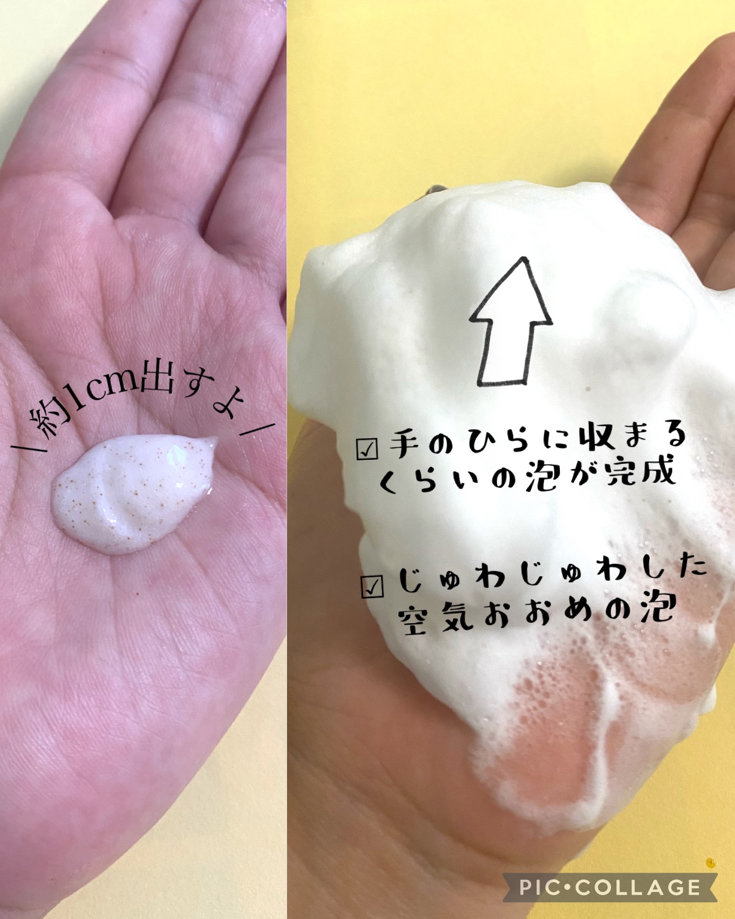 マイルドスクラブ洗顔フォーム/無印良品/スクラブ・ゴマージュを使ったクチコミ（2枚目）