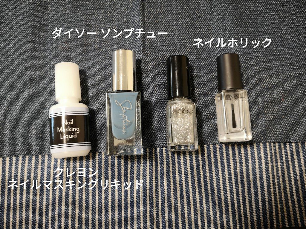 ネイルホリック Top coat/ネイルホリック/ネイルトップコートを使ったクチコミ（2枚目）