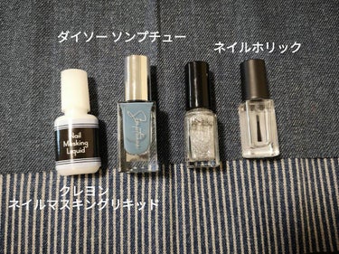 ネイルホリック Top coat/ネイルホリック/ネイルトップコート・ベースコートを使ったクチコミ（2枚目）