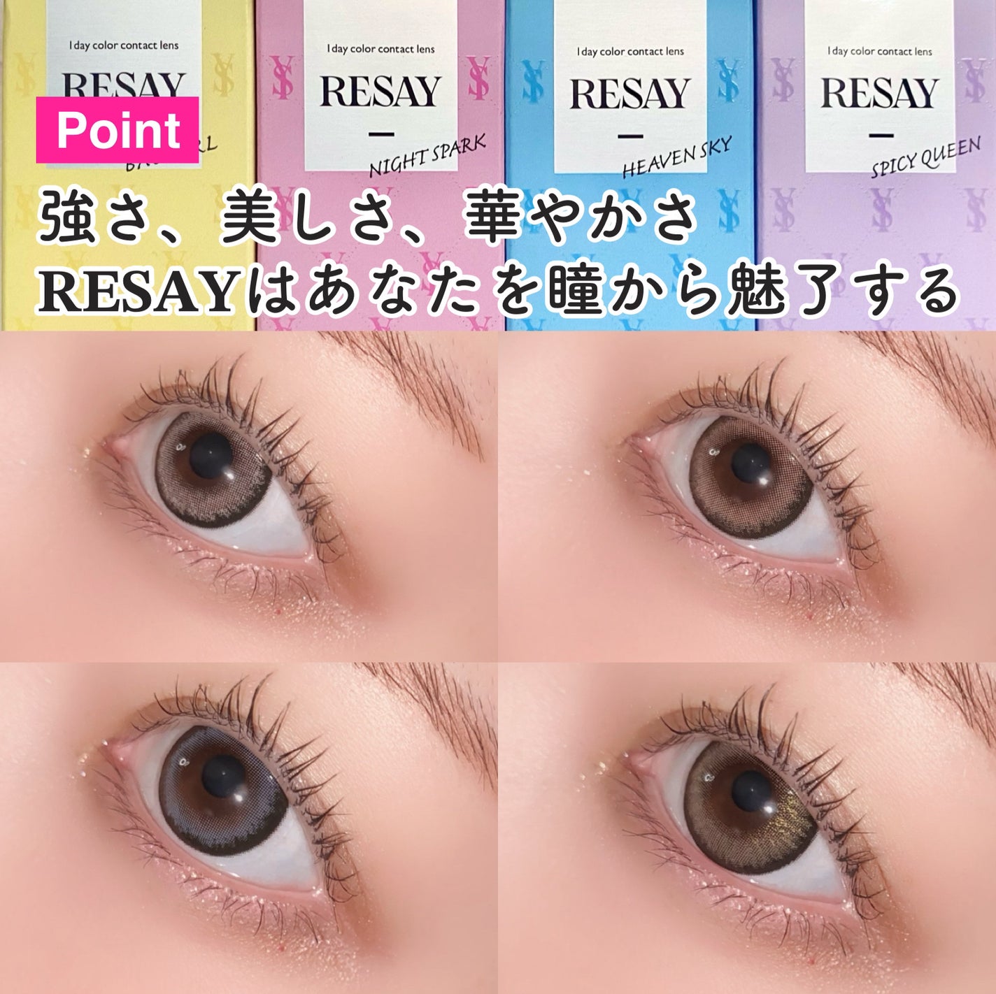 RESAY 1day/RESAY/ワンデー(1DAY)カラコンを使ったクチコミ(2枚目)